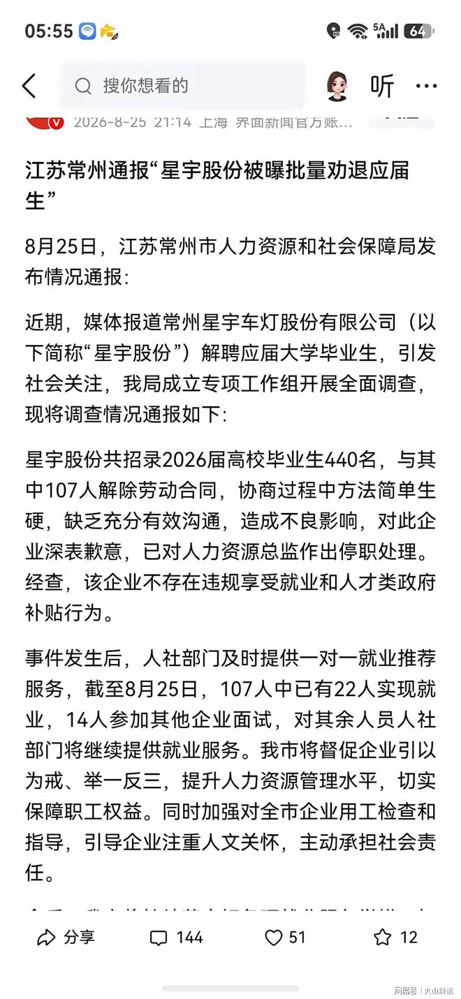 俄沙皇称辛纳阿卡远逊三巨头，紫薇十连败，郑钦文首战能赢吗？