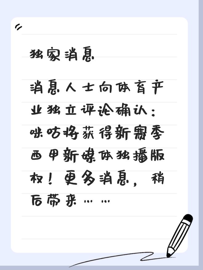 里夫斯将成自由身 老鹰有望截胡