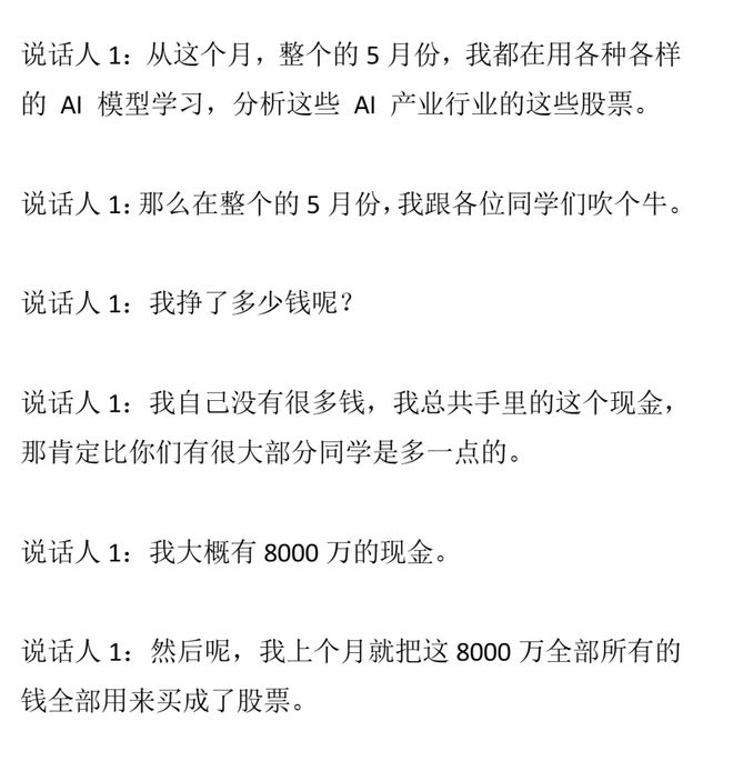 辽宁铁第一射手姆本扎被追加停赛!之前申花 都有外援被追加禁赛