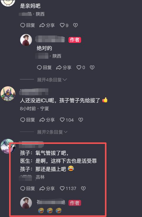 C罗发声明已48小时,0队友为其点赞,葡媒:足协要求他们不得介入