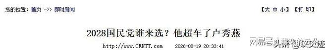 世界杯替补登场贡献1球2助，昂达夫是有统计以来第二人