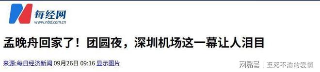 ESPN:皇马有意因卡皮耶,鲁本