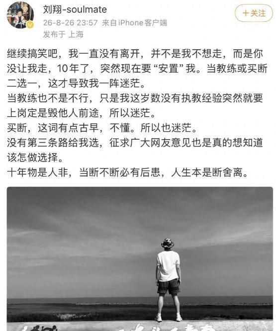 U18亚预赛：中国男篮惜败日本吞首败 仅一人上双小组第二晋级