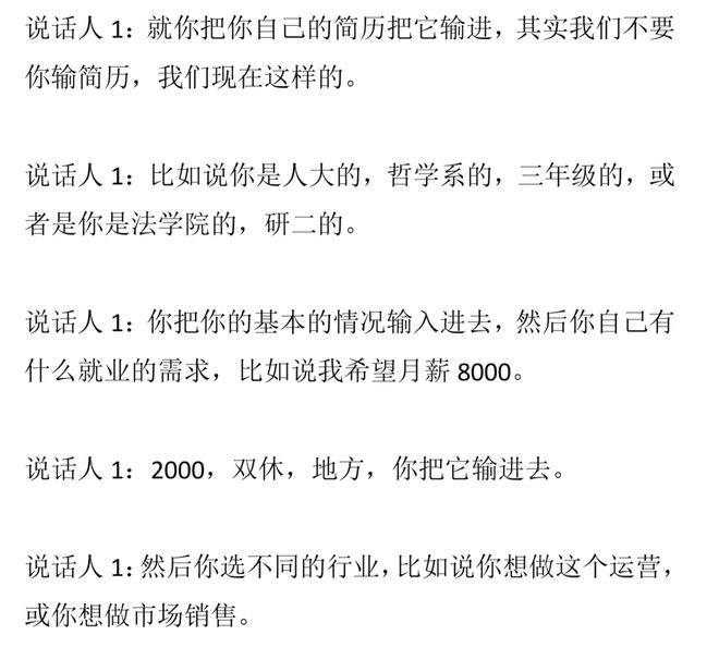新信号!上海租房市场正在失控