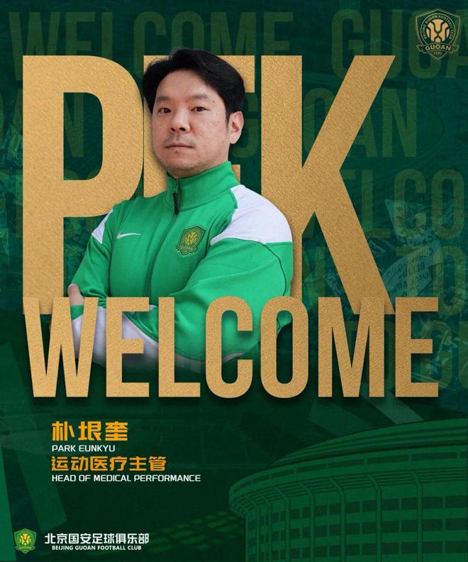 掘金面临沃特森去留难题 快船仍未放弃先签后换