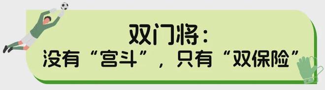 【热身赛】德国2比1战胜美国,哈弗茨、萨内建功