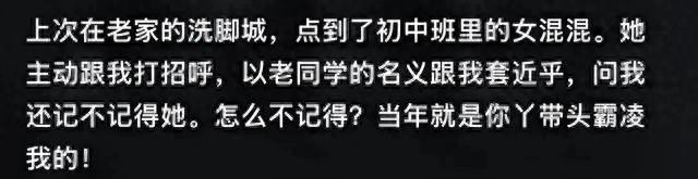一段“千金母女散步”视频,伤害了网友的眼睛:求你们自卑一点吧