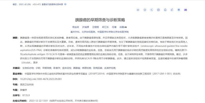 断层领跑！中国队已获66金，金牌数等同于其余所有代表团总和