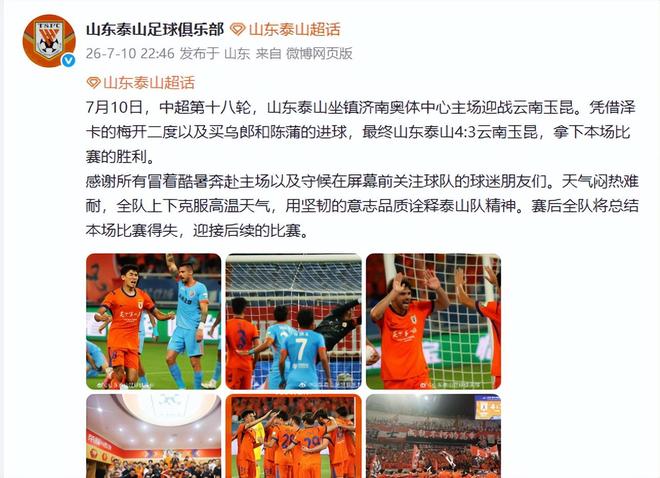 上赛季末节三分命中数前10:火箭队仅1人上榜!22岁射手被低估?