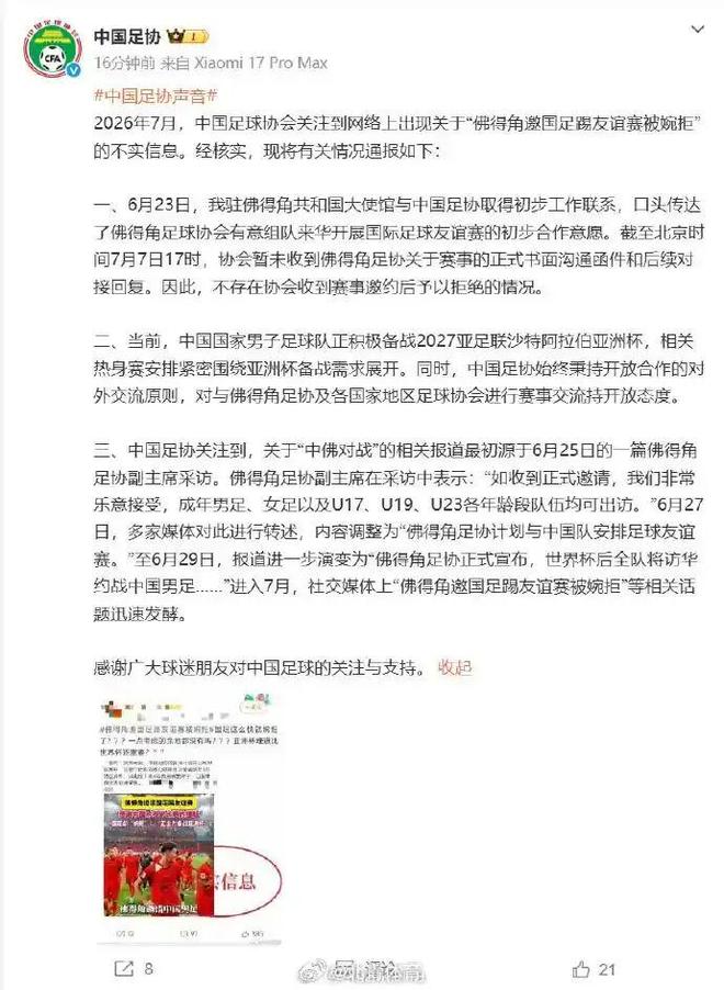 一场钻石联赛,凭什么让全城人跟着一起嗨?