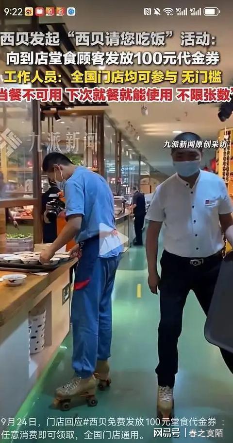午报丨辛纳以逸待劳,紫薇遇大苦主,火娃战高芙,张帅无缘决赛