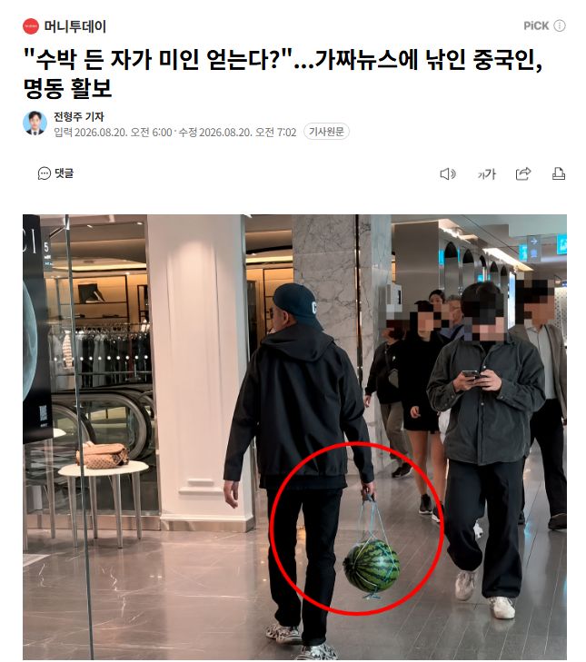 曼联左后卫引援连遭重击:纽卡拒绝放人 巴萨新星公开表态留队