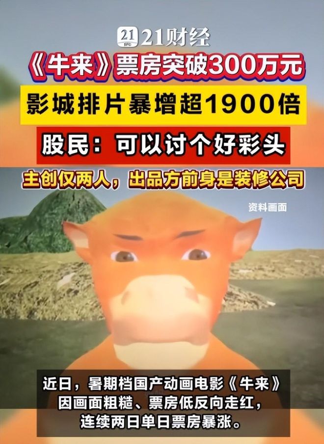 CBA常规赛收官形势：北京深圳争3广东锁第5，广州北控拼第12