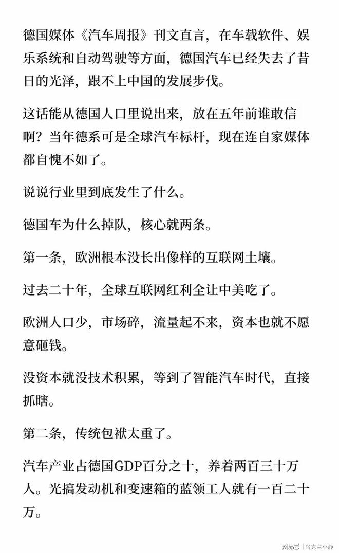 听听恒大前员工心里话：真实的许家印，和你想的完全不一样