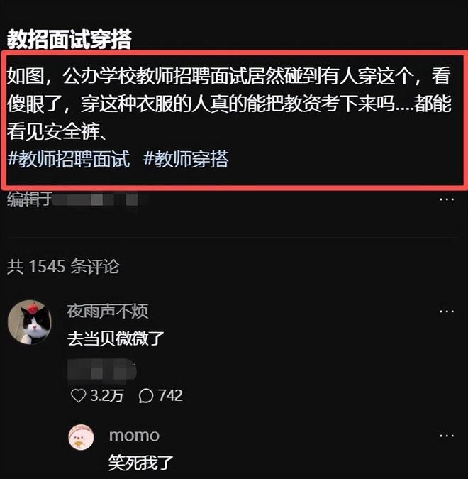 萨拉赫主场首秀打满全场球队0