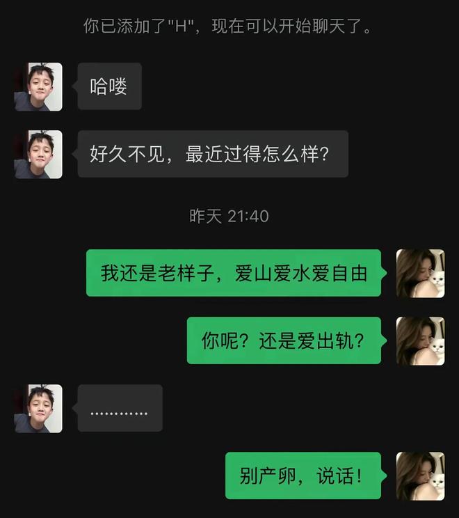 梅西伤情官宣：左腿腘绳肌负荷劳损+肌肉疲劳 不会缺席世界杯首战