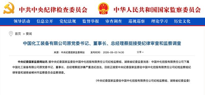 永葆“体育心” “十年”启新章 92名退役优秀运动员奔赴人生新赛场