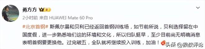 最美风景线在绿茵！看国足姑娘们燃动泸西高原
