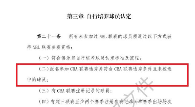 世体:坎塞洛即将重返巴萨,转会费约为800万至1000万欧元