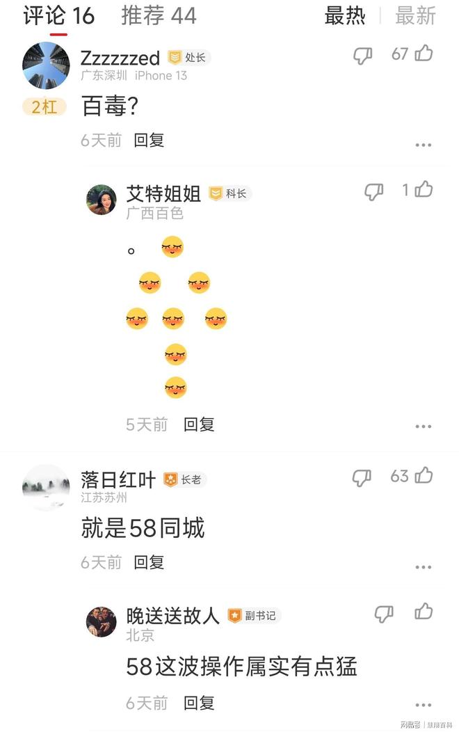 三差戟?萨内、加克波、费兰世界杯首战均被打超低分