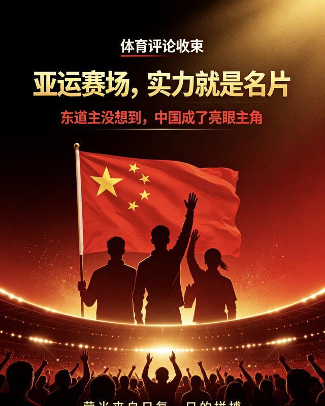 伊布:马杜埃凯首发等于少打一人,那根线缆都比他发挥得好