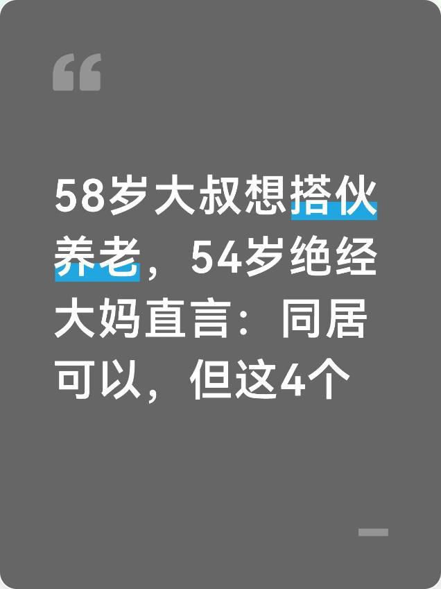 45岁仍拍三级片,败光两任亿万家产,62岁坦言后悔嫁给钟镇涛