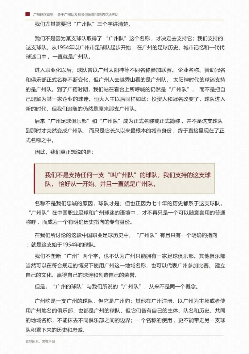 昔日的内线天才,难逃被裁的命运