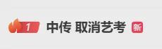 意外的指挥官:贝尔纳多·席尔瓦无奈成为皇马中场新大脑