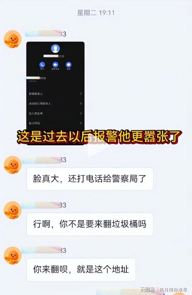 数据真相：控球率首次低于对手，法国队是怎么赢的