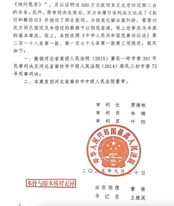 朝鲜缺电远比越南严重,中国却始终不送电:一旦输电线搭过去,恐成无底洞烂账