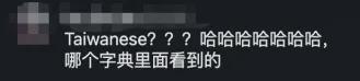 王哲林虽然拿了冠军！但胡金秋一个数据曝光，才知道谁是真核