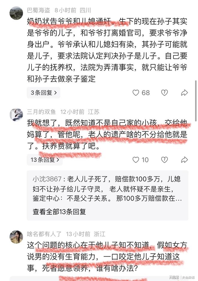 冯潇霆谈无缘18世界杯:心气儿足也努力了,最后差1分很难受