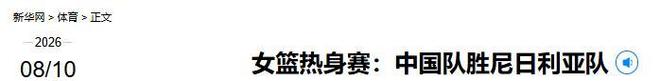 世界杯夺冠概率更新:法国继续领跑,西英阿分列二三四名