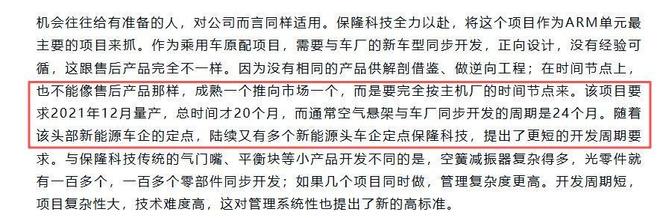 11中7!助飞杨瀚森!中国男篮第一突破尖刀