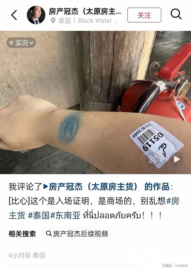 难以置信!加州一警察给华人按摩店当“保护伞”,竟获免费嫖娼