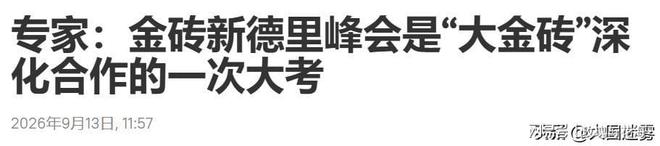 重磅罚单官宣!剥夺快船5首轮+罚3000万美元 小卡罚70万免遭禁赛