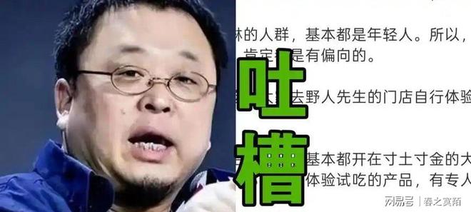午报丨辛纳以逸待劳,紫薇遇大苦主,火娃战高芙,张帅无缘决赛
