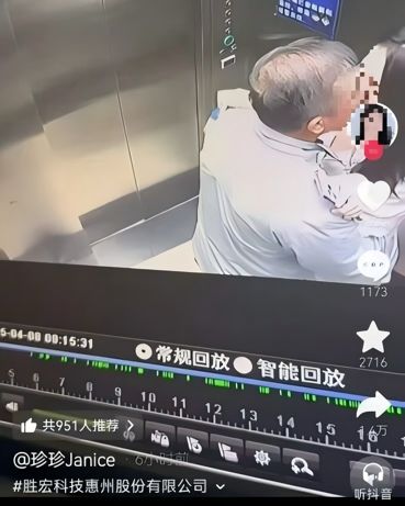 米利西奇：我很清楚大家的期望；陈晨受伤了但不严重