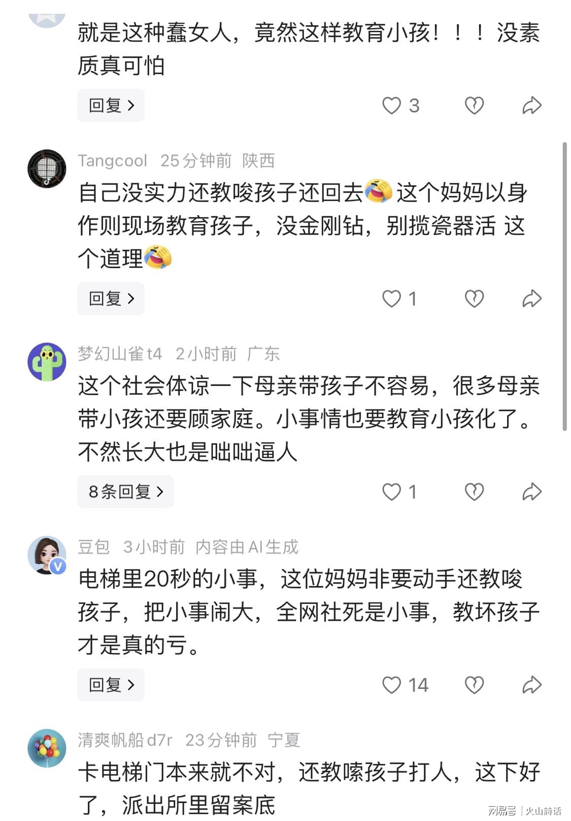最后冲NBA机会!郭昊文:月底试训一支NBA球队 下月试训3