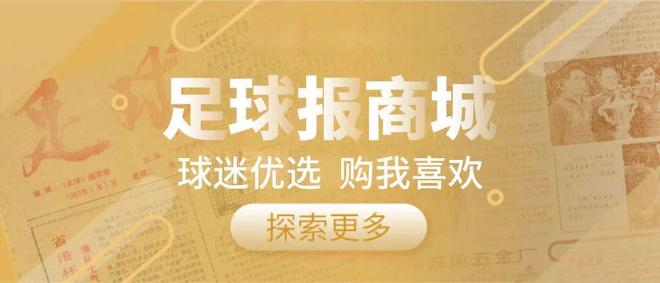 张镇麟登上杂志封面，山东欲内外线补强，广厦男篮续约两大锋线