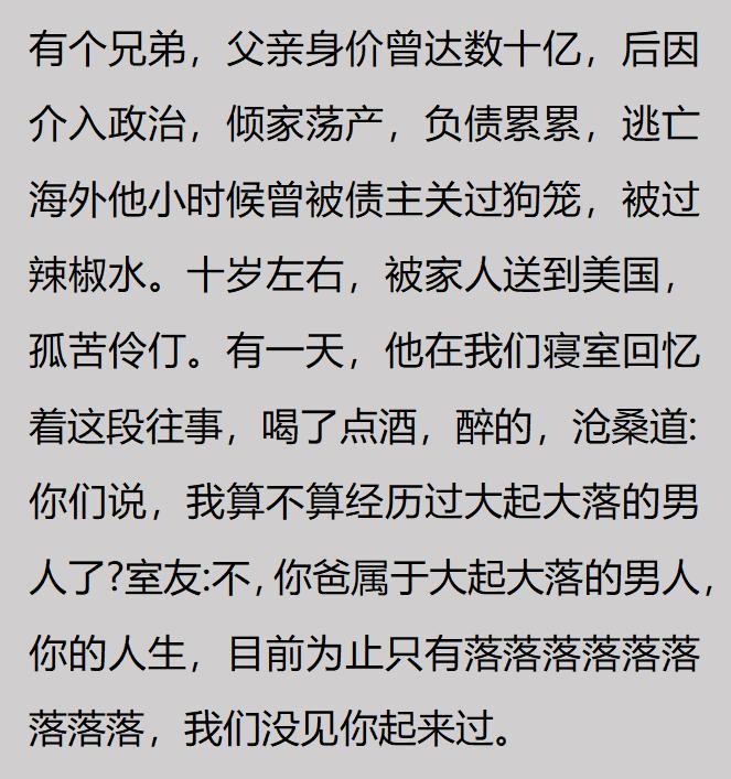 反转了!国安中场大腿吃“乌龙”黄牌,可以出战与泰山的京鲁大战