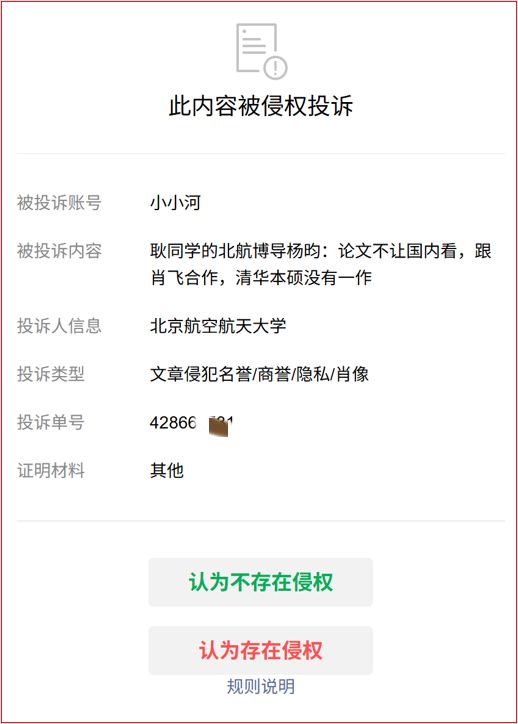 阿根廷晋级四强,庆功宴瑞士前锋恩博洛不到场,梅西也不敢动筷子