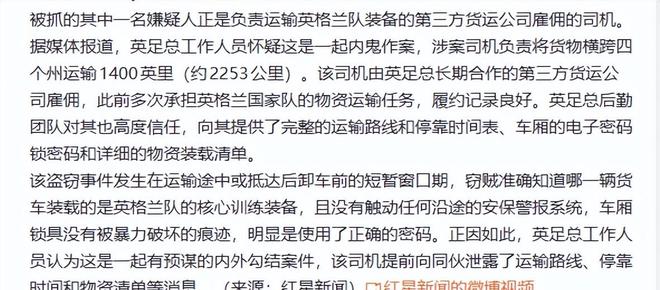 国足为何进不了世界杯?规则有待改变,国际乒联的做法值得借鉴