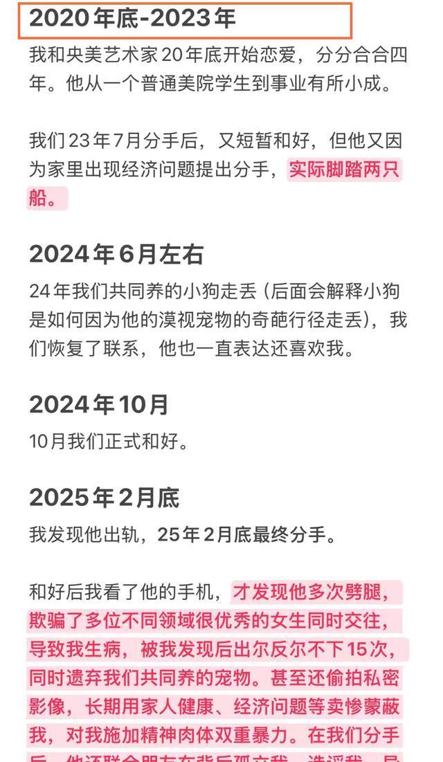 过招阿森纳、皇马!中国U17国家男女足领衔出战