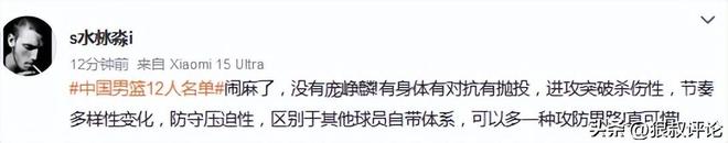 奥斯卡:来到中国这么长时间,我在云南的生活最滋润