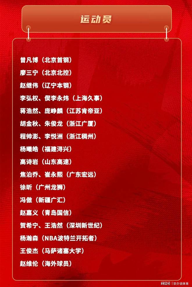 Here we go!罗马诺:曼城签下布阿迪,转会费总价达1亿欧