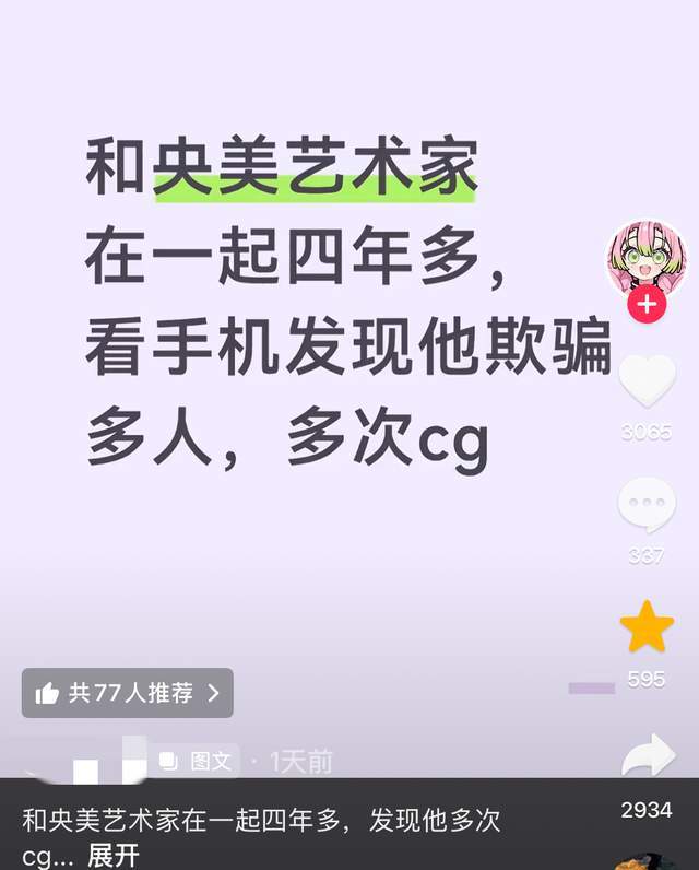 桂林战旗飘扬湘超！这群桂林人把家乡山水“扛”进了永州赛场