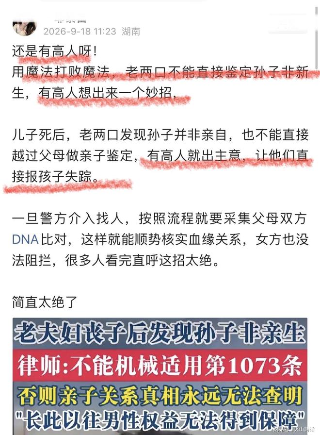 冯潇霆谈无缘18世界杯:心气儿足也努力了,最后差1分很难受