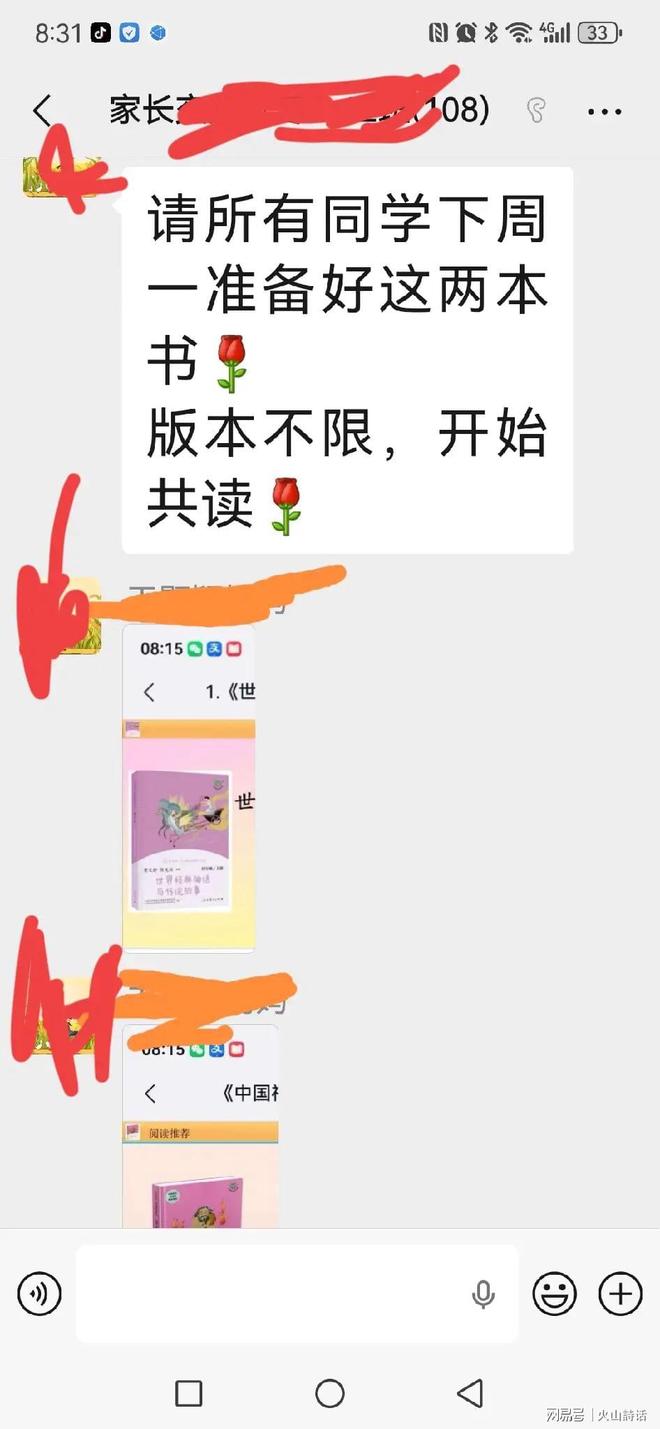 湖人有意!Shams:米罗预计不会回尼克斯 总决赛限制文班立功