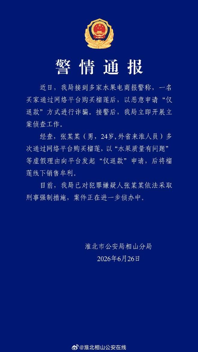 美媒扎心福克斯,米奇也被质疑!文班若想争冠,马刺要做出3改变